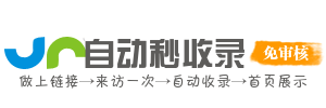 学习资源下载平台，助你提升学术成果